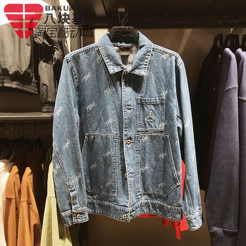 Nike耐克外套男装2024春款刺绣满印牛仔风休闲翻领夹克FN4650-436