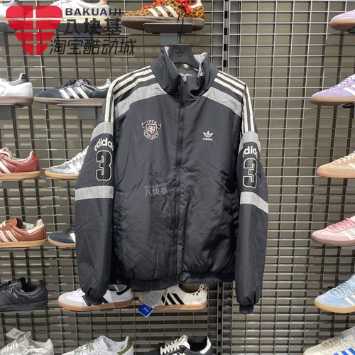 三叶草男棒球服宽松立领运动棉衣