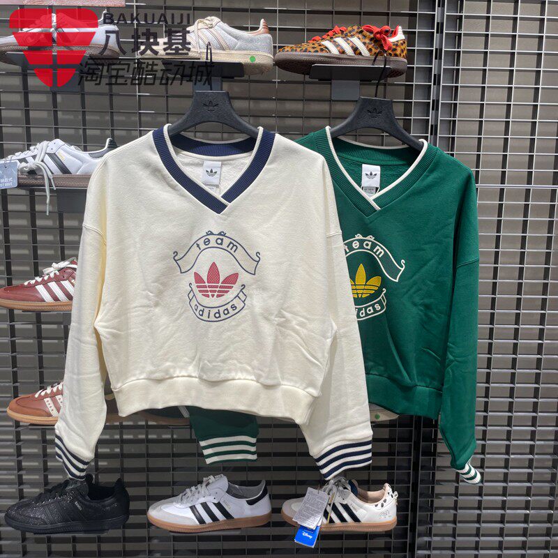 阿迪达斯三叶草女装2025冬款运动宽松毛圈布V领卫衣套头衫 KC5846