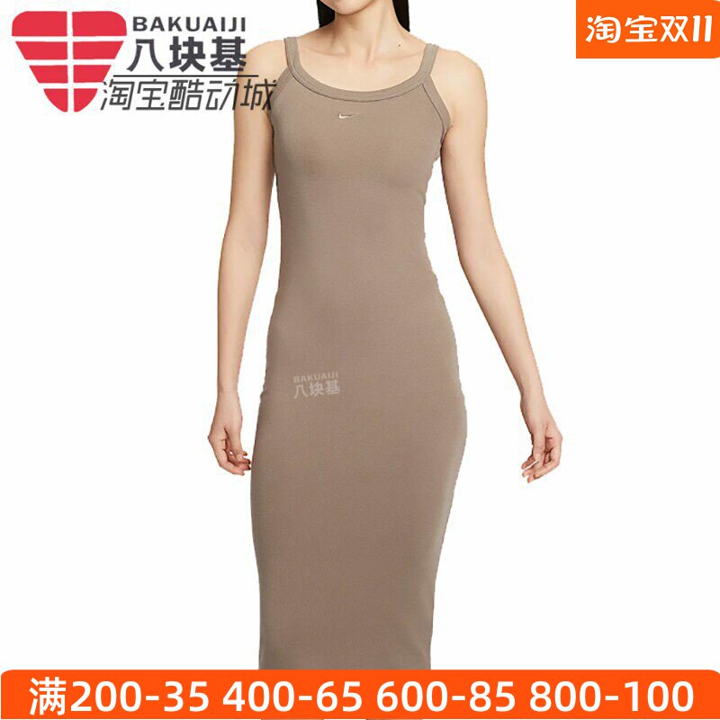 耐克女裙辣妹长裙吊带运动连衣裙