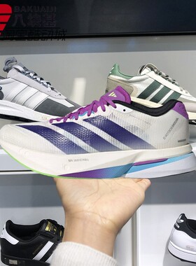 阿迪达斯女鞋2025冬季款ADIZERO BOSTON 13减震竞速跑步鞋 JS4953