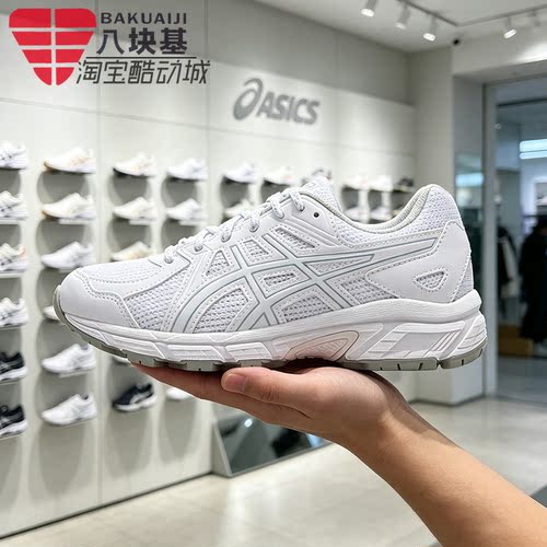 亚瑟士女鞋宽楦运动休闲跑步鞋