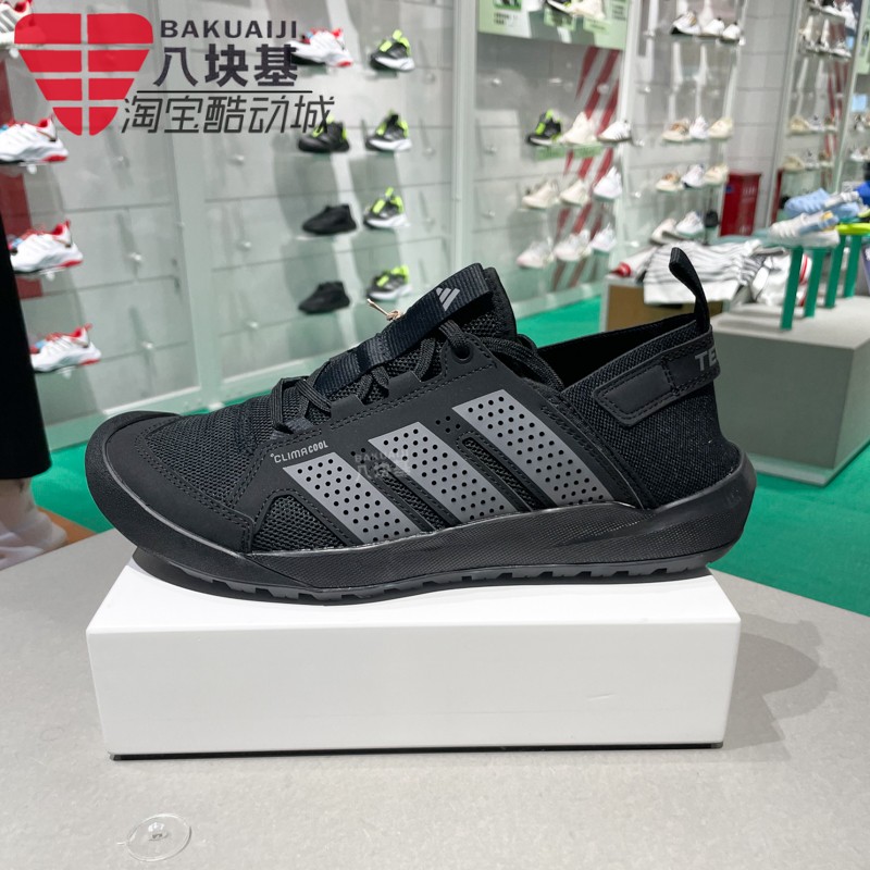 户外透气轻便溯溪鞋阿迪达斯男鞋