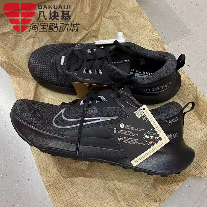 耐克男鞋防滑户外防水运动跑步鞋