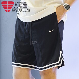 010 NIKE耐克男裤 065 DH7161 跑步短裤 2023秋款 篮球训练运动五分裤
