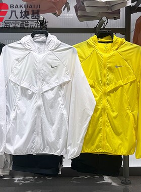 Nike耐克外套男2025夏季速干轻薄皮肤衣防紫外线防晒衣HV4549-718