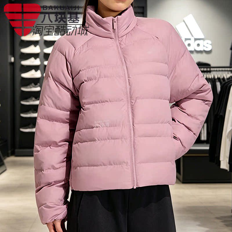 阿迪达斯女立领运动棉衣棉服外套