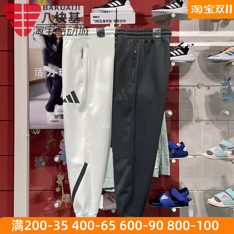 阿迪达斯男裤2025秋季ZNE运动型格针织小脚裤跑步训练长裤 JF2449