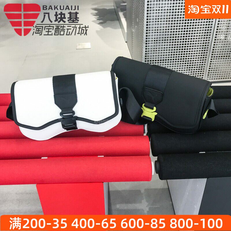 手拎包休闲百搭单肩包Puma/彪马