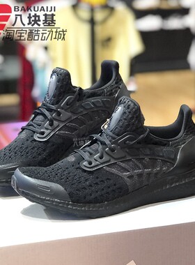 阿迪达斯男鞋2024夏款ULTRABOOST CC_2缓震透气运动跑步鞋 GY1975