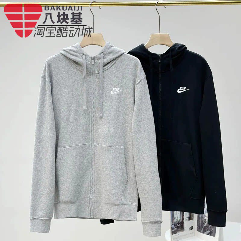 加绒保暖灰色连帽夹克外套耐克
