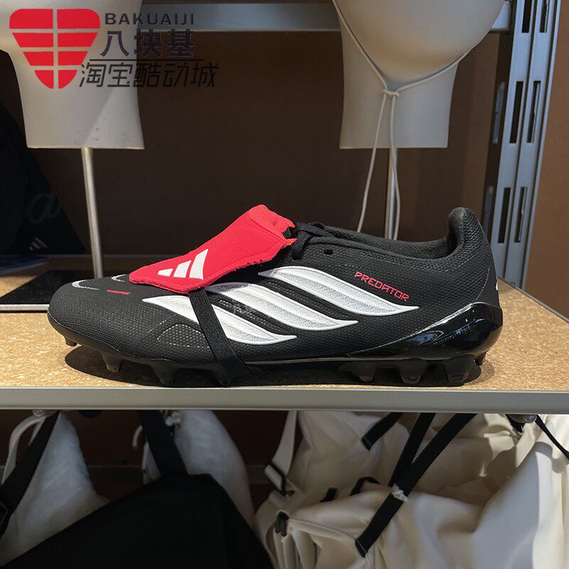 阿迪达斯男鞋2026夏猎鹰PREDATOR翻折鞋盖AG钉鞋训练足球鞋KI1187
