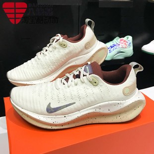 耐克男子2024夏REACTX INFINITY RUN 4缓震支撑跑步鞋 HF5710-101