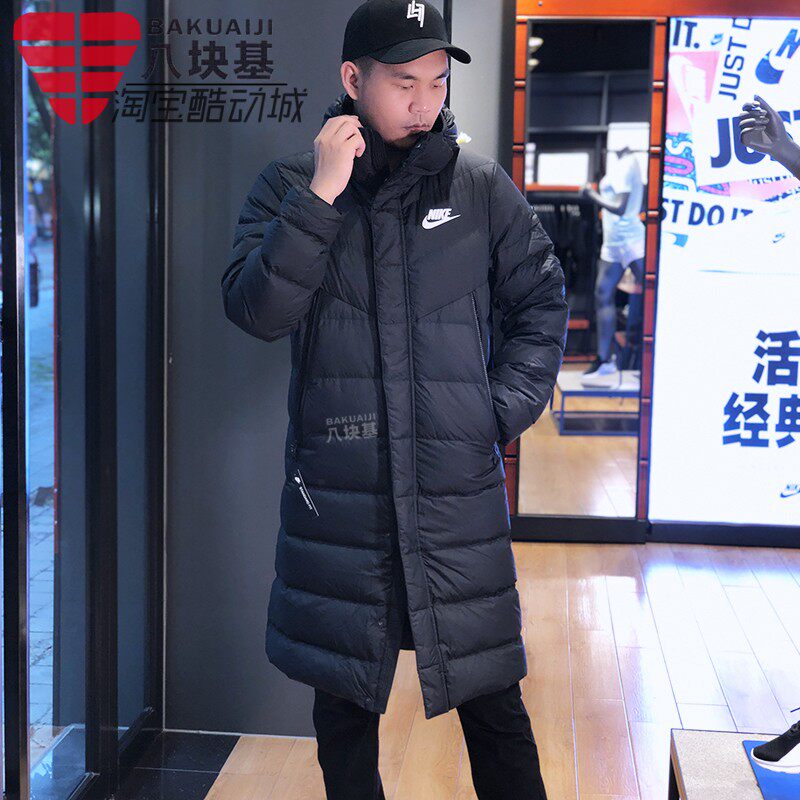 Nike耐克外套男2024冬款保暖大衣中长款运动连帽羽绒服DV1134-010