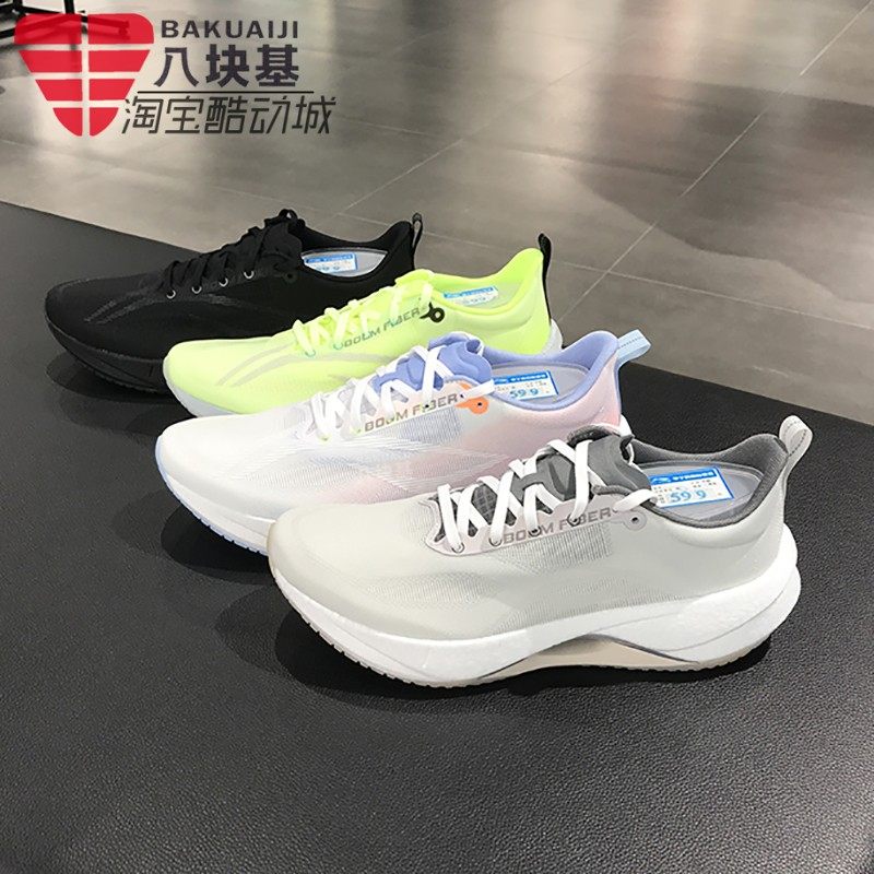 李宁男鞋2024春新款超轻21䨻减震回弹网面反光跑步鞋ARBU001-1-2
