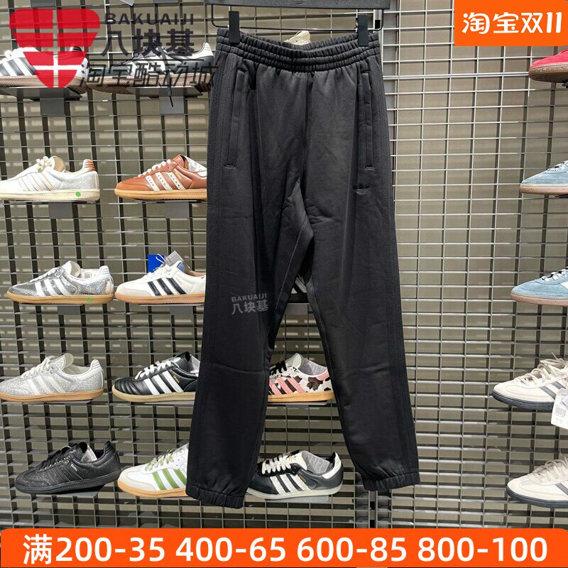 阿迪达斯男裤2025夏季款纯棉毛圈拉绳松紧腰运动休闲束脚裤JC9575