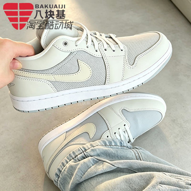 Nike耐克男鞋2026秋季JORDAN AJ1浅灰网面复古低帮板鞋IO2049-100