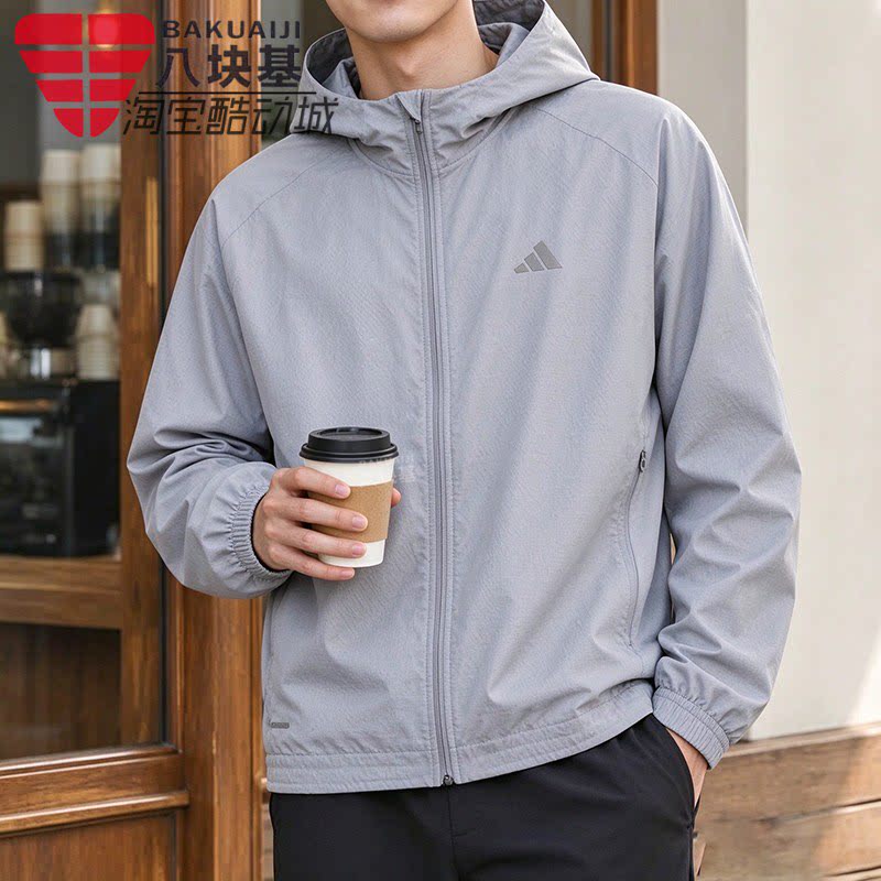阿迪达斯男装防晒衣连帽外套夹克