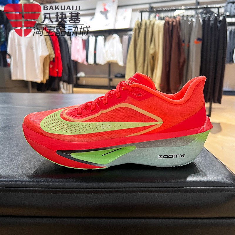 耐克男鞋马拉松轻便竞速跑步鞋