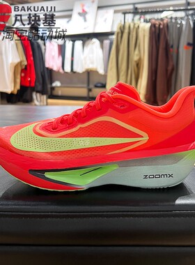 Nike耐克男鞋2025春季ZOOM FLY 6马拉松轻便竞速跑步鞋FN8454-601