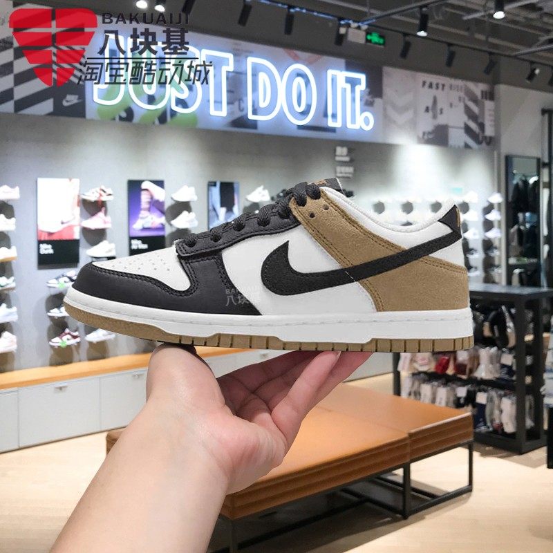 Nike耐克大童鞋2026春季款DUNK LOW黑白棕撞色复古板鞋IQ2755-104,运动鞋new,运动休闲鞋,淘宝优惠券,粉丝福利购,淘宝优惠卷