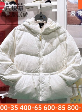 阿迪达斯女装2024冬季款保暖舒适纯色面包服收腰鸭绒羽绒服JM4626