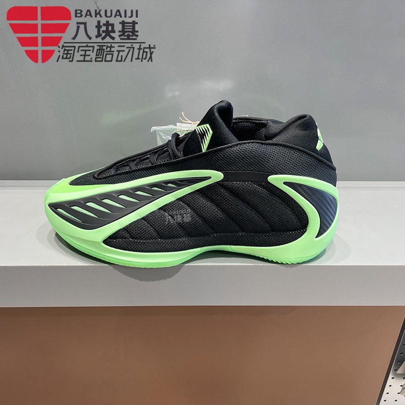 阿迪达斯男爱德华兹2实战篮球鞋