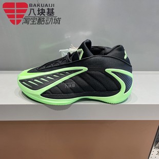 JR1572 夜荧侵袭爱德华兹2实战专业篮球鞋 阿迪达斯男鞋 2025冬新款