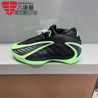 阿迪达斯男爱德华兹2实战篮球鞋