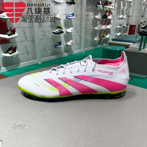 阿迪达斯男鞋2025夏2G/3G猎鹰25高端AG实战比赛运动足球鞋 ID3838