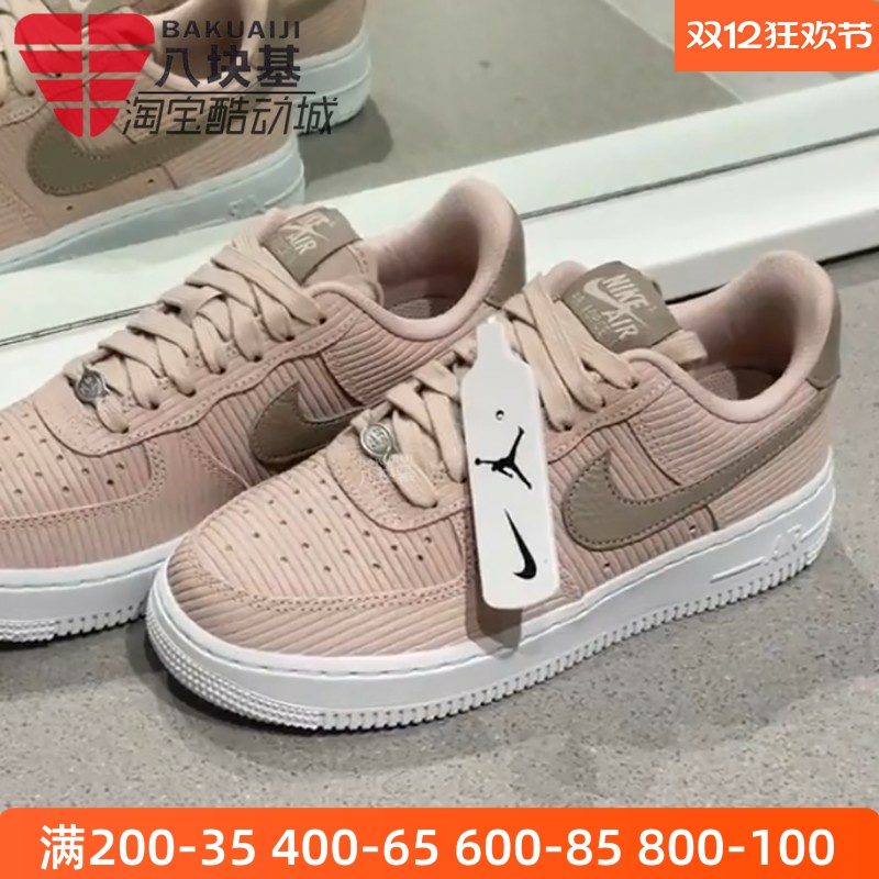 耐克女鞋空军一号甜美风厚底板鞋