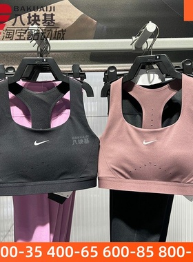 耐克女装2026春季BRA健身瑜伽衬垫背心式运动文胸内衣 HM5221-502