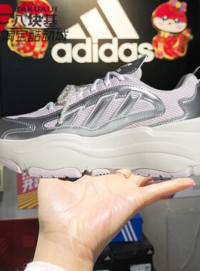 阿迪达斯三叶草女鞋2025夏季清新复古厚底增高老爹鞋松糕鞋JS1660