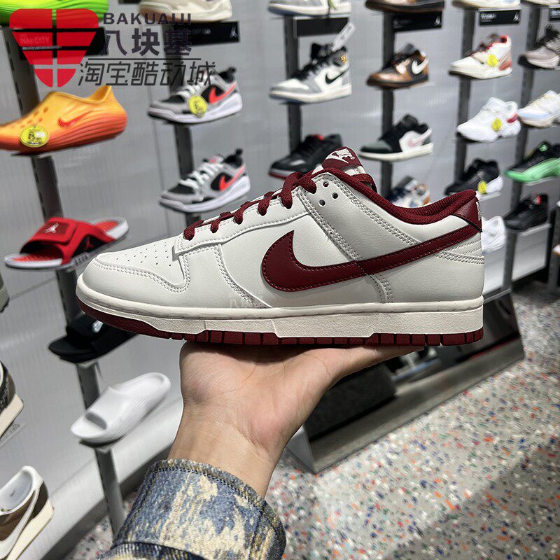 Nike耐克男鞋2026夏款Dunk Low Retro运动透气休闲板鞋HF5441-008