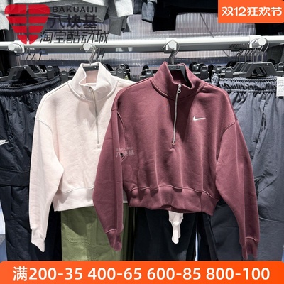 Nike耐克女装卫衣2025冬季宽松半长拉链开襟加绒运动衫DQ5768-667