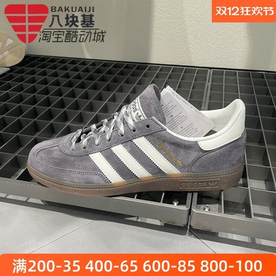 三叶草男女轻便休闲T头鞋德训鞋