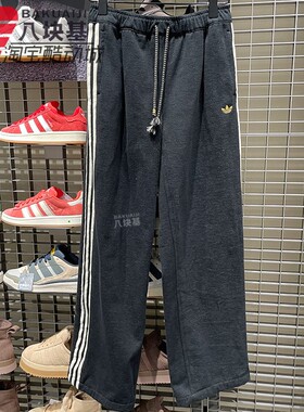 阿迪达斯三叶草女裤2026新年款三条纹刺绣宽松抽绳直筒长裤KT3139