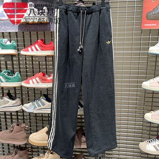 三条纹刺绣宽松抽绳直筒长裤 KT3139 2026新年款 阿迪达斯三叶草女裤