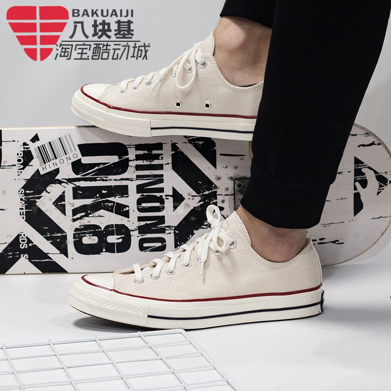 秋季款三星标休闲风情侣帆布鞋