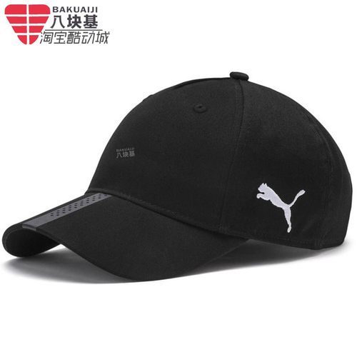 PUMA彪马男女鸭舌帽2026春户外遮阳百搭舒足球适运动帽 022356-03