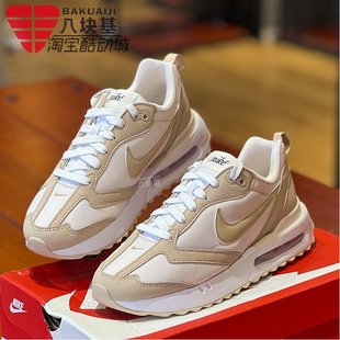 Nike耐克女鞋夏季AIR MAX DAWN气垫运动休闲跑步鞋 DR2395-DR7875
