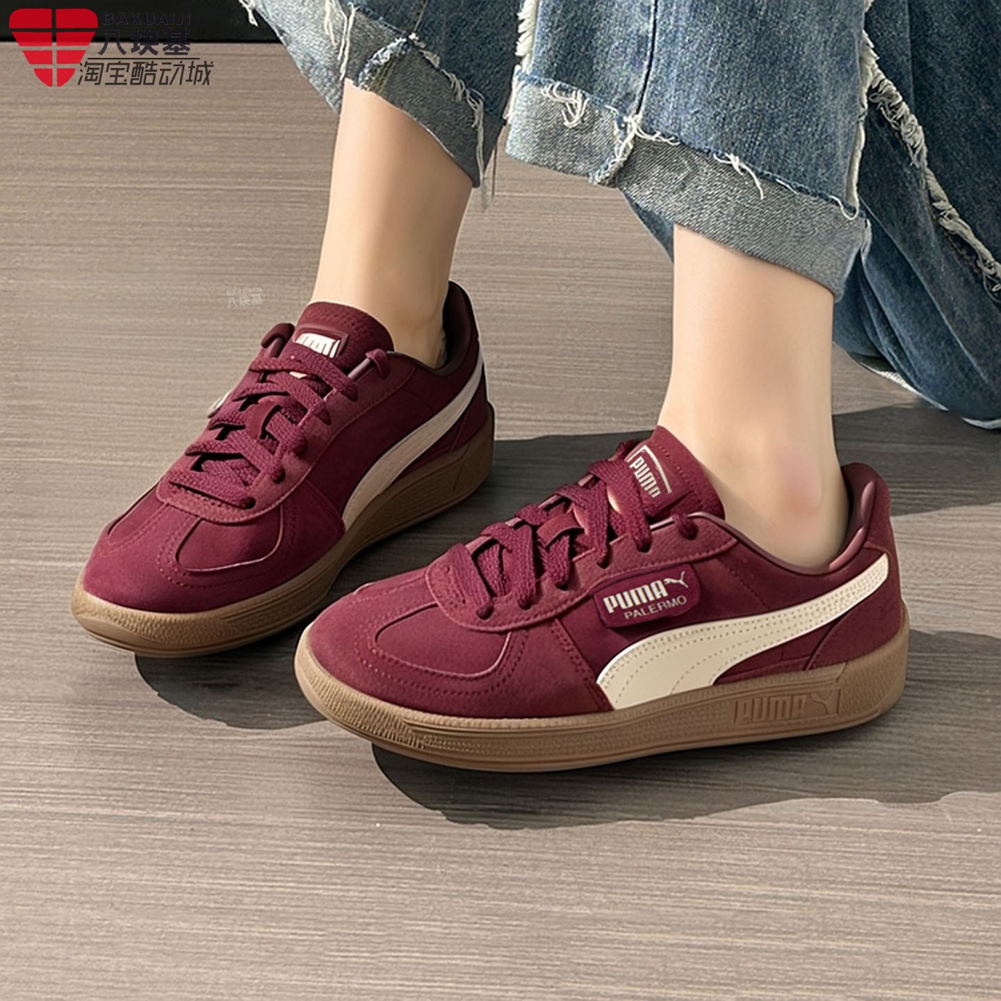 PUMA彪马德训鞋男女鞋2025冬红色低帮耐磨休闲T头鞋板鞋396463-65