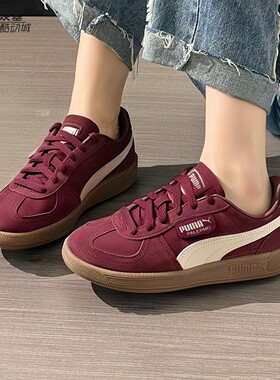 PUMA彪马德训鞋男女鞋2025冬红色低帮耐磨休闲T头鞋板鞋396463-65