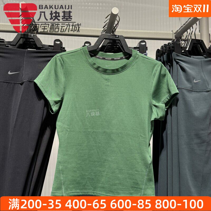 Nike耐克女装2025冬舒适亲肤柔软速干修身网球短袖T恤HQ2995-323