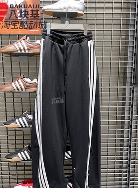 阿迪达斯三叶草女裤2025秋运动高腰宽松运动休闲辣妹香蕉裤JY7697