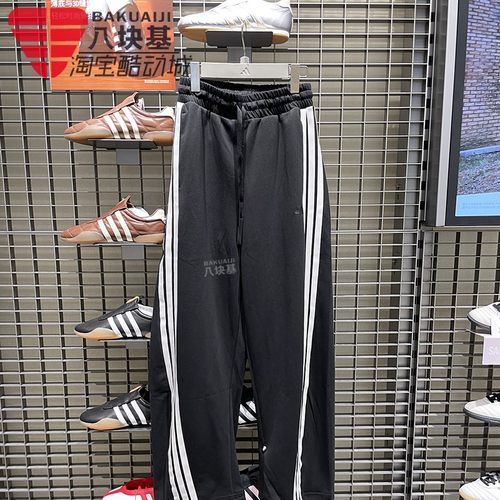 阿迪达斯三叶草女裤2025秋运动高腰宽松运动休闲辣妹香蕉裤JY7697