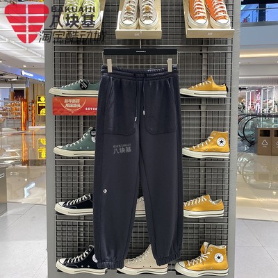 匡威针织休闲卫裤束脚运动长裤