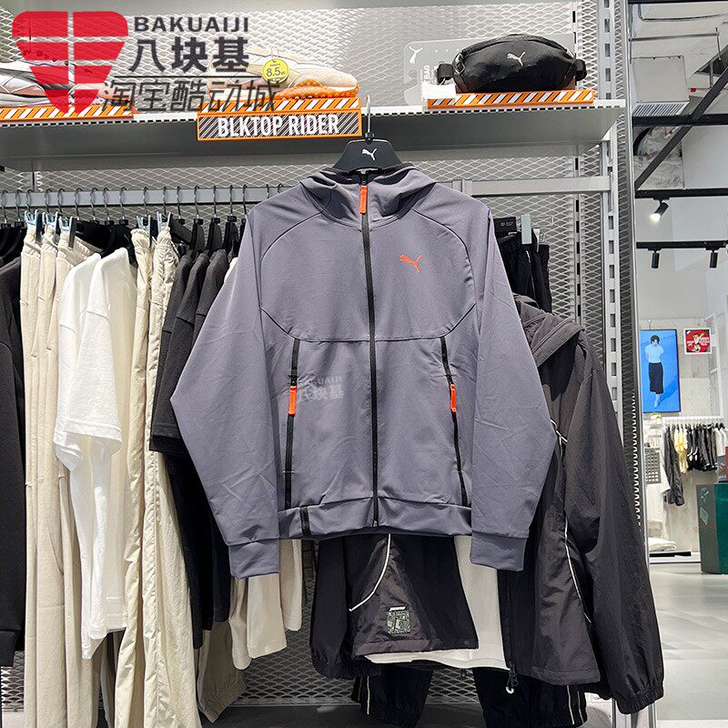 PUMA彪马男外套2024秋季新款梭织防风舒适运动连帽夹克 626178-69