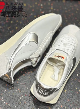 Nike耐克男鞋2026新年款灰白银钩复古阿甘鞋运动休闲鞋IQ1125-001
