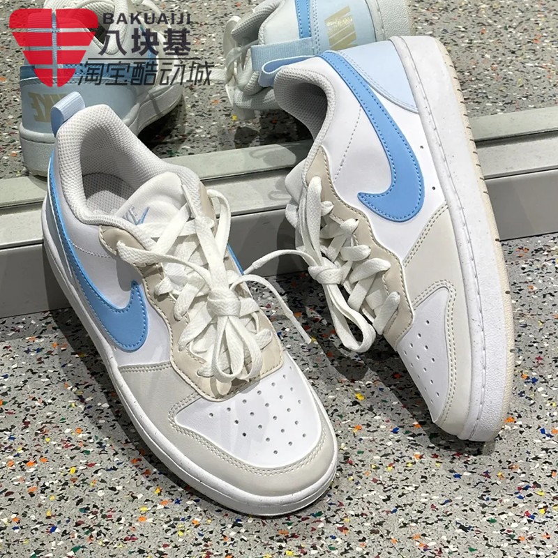 白蓝拼色百搭休闲板鞋Nike耐克女